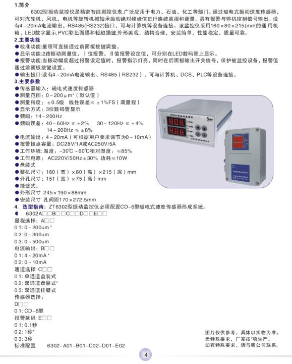 QQ截圖20160608091616.jpg