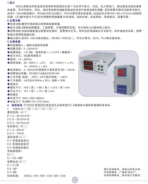 QQ截圖20160608091616.jpg